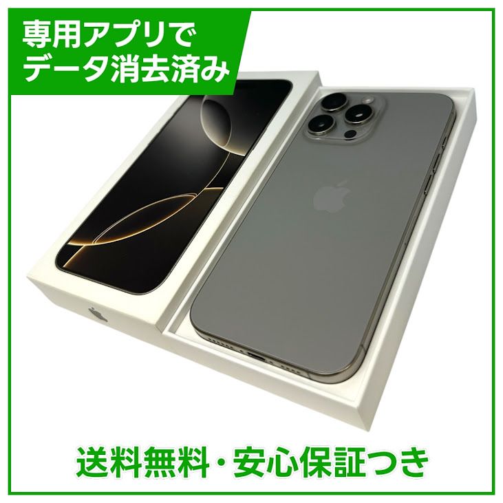 �ڥХåƥ꡼88%��iPhone��16ProMax��256GB���ʥ���������˥���