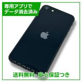 ڥХåƥ꡼82%iPhoneSE3ˡ64GBߥåɥʥȡեȥХ