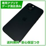 �ڥХåƥ꡼90%��iPhone��15��128GB���֥�å���SIM�ե꡼�����եȥХ���