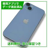 ڥХåƥ꡼84%iPhone14Plus128GB֥롼SIMե꡼