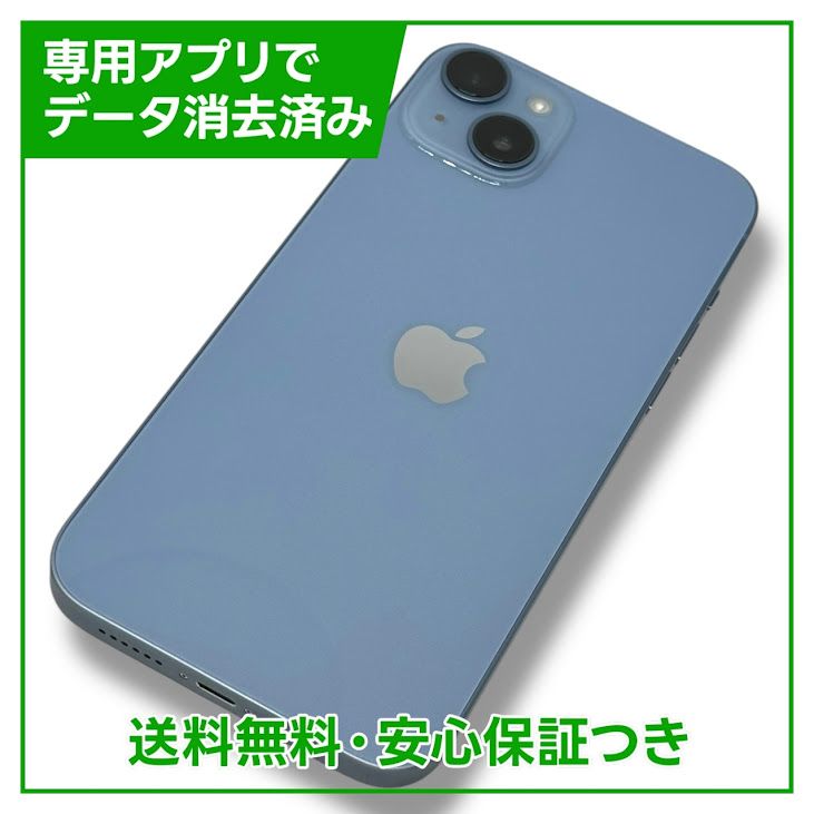 ڥХåƥ꡼84%iPhone14Plus128GB֥롼SIMե꡼