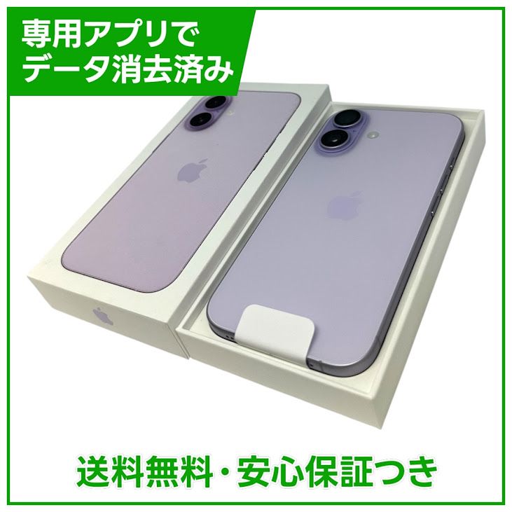 ��̤�����ʡ�iPhone��17��256GB����٥������SIM�ե꡼