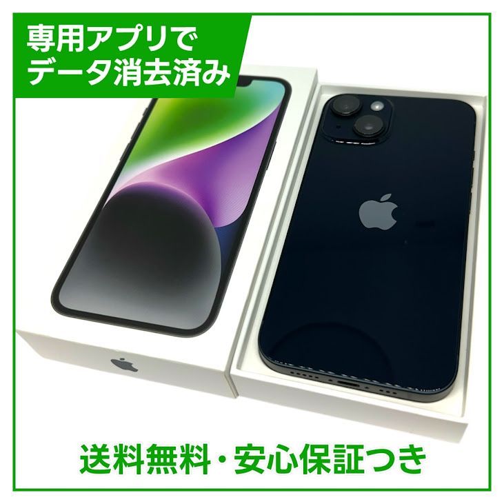 �ڥХåƥ꡼93%��iPhone��14��128GB���ߥåɥʥ��ȡ�SIM�ե꡼