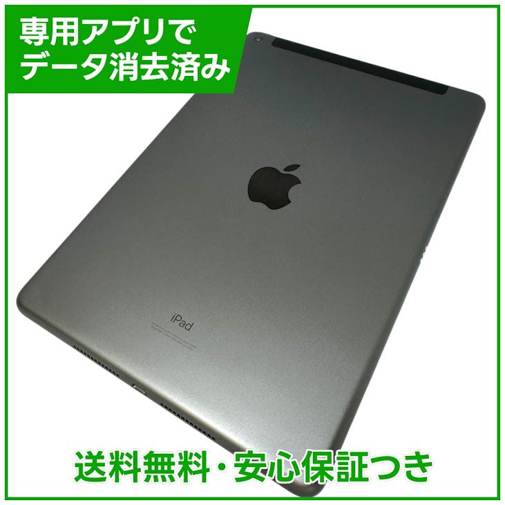 �ڥХåƥ꡼92%��iPad��8��Wi��Fi��Cellular��32GB�����ڡ������쥤
