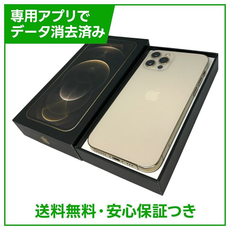 �ڥХåƥ꡼85%��iPhone��12Pro��256GB��������ɡ�SIM�ե꡼���ɥ�����