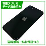 iPhone��SE����2�����128GB���֥�å���SIM�ե꡼��au��