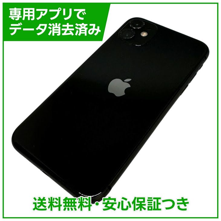 iPhone��11��128GB���֥�å���SIM�ե꡼�����եȥХ���