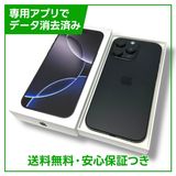ڥХåƥ꡼100%iPhone16ProMax1TB֥å˥ࡡSIMե꡼