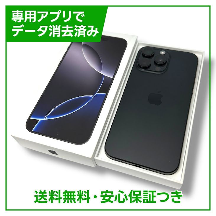 ڥХåƥ꡼100%iPhone16ProMax1TB֥å˥ࡡSIMե꡼