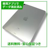 ڥХåƥ꡼84%iPadPro11WiFiCellular64GBɥ