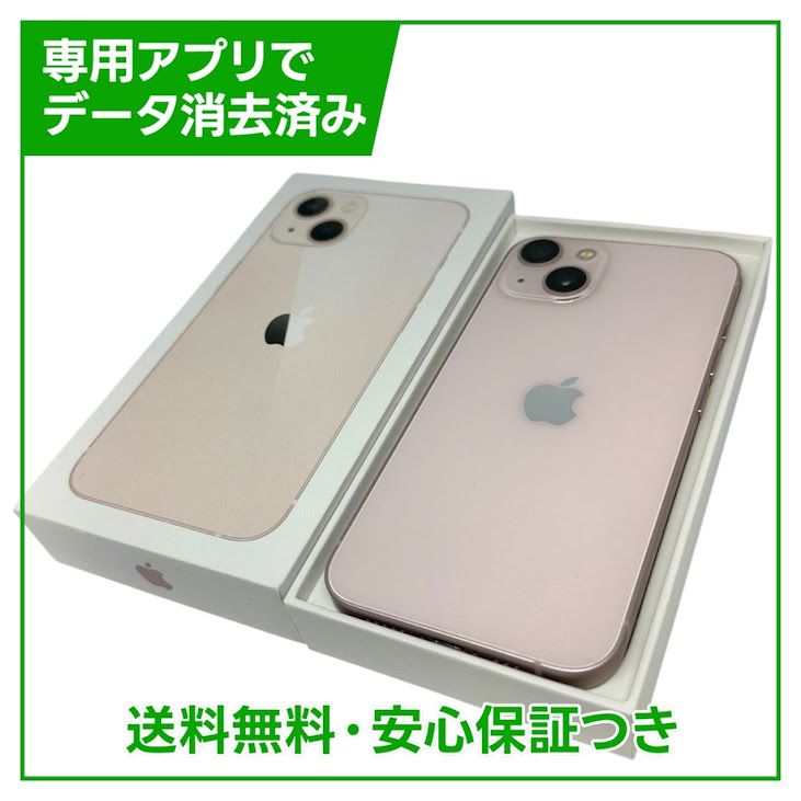iPhone��13��128GB���ԥ󥯡�SIM�ե꡼��au��