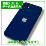 iPhone1264GB֥롼SIMե꡼եȥХ