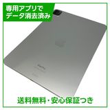 �ڥХåƥ꡼90%��iPadPro��11�������4���塡Wi��Fi��128GB������С�