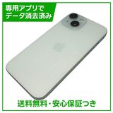 �ڥХåƥ꡼98%��iPhone��15��128GB���֥롼��SIM�ե꡼�����եȥХ���