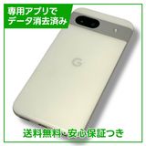 Pixel8a128GBPorcelainSIMե꡼UQХ