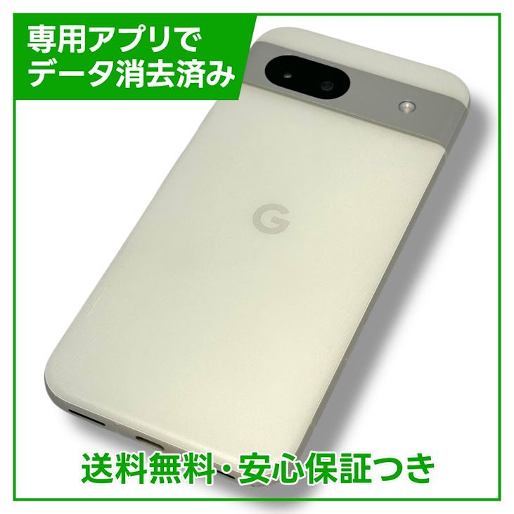 Pixel8a128GBPorcelainSIMե꡼UQХ