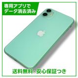 ڥХåƥ꡼81%iPhone11256GB꡼SIMե꡼au