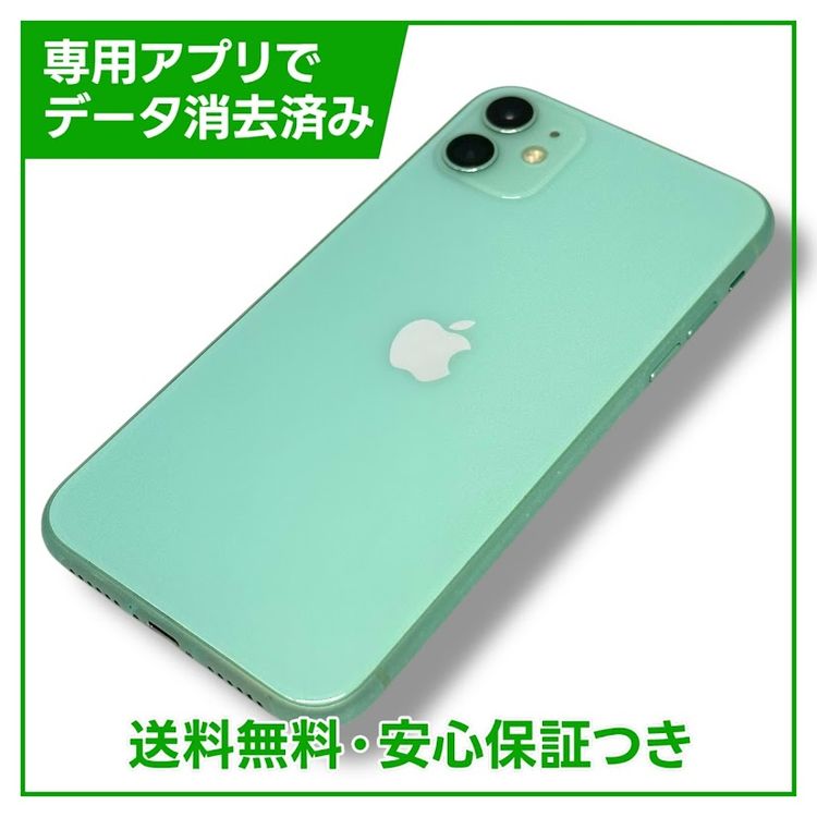 ڥХåƥ꡼81%iPhone11256GB꡼SIMե꡼au