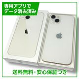 ڥХåƥ꡼86%iPhone13128GB饤ȡSIMե꡼ɥ