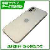 iPhone 12 64GB ホワイト SIMフリー au版