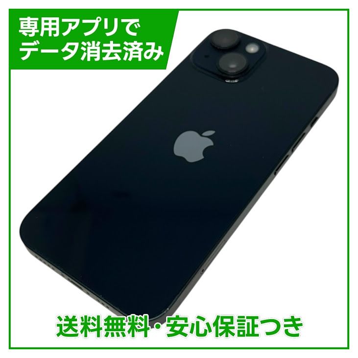 �ڥХåƥ꡼88%��iPhone��14��128GB���ߥåɥʥ��ȡ�SIM�ե꡼��au��