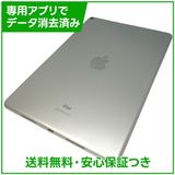 【バッテリー82%】iPadAir 3 Wi−Fi 64GB シルバー