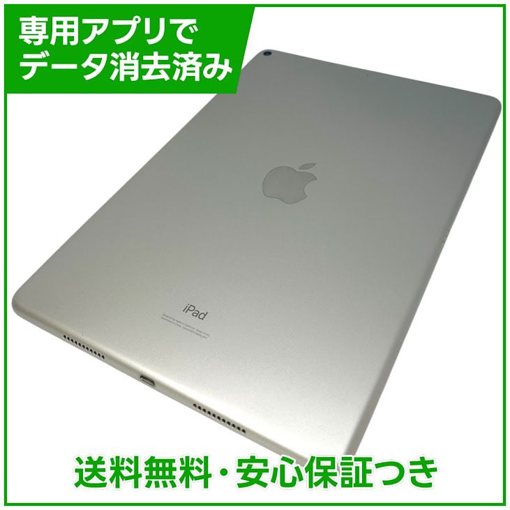 �ڥХåƥ꡼82%��iPadAir��3��Wi��Fi��64GB������С�