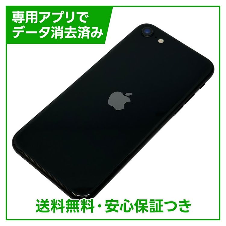 ڥХåƥ꡼82%iPhoneSE2ˡ128GB֥åSIMե꡼YХ