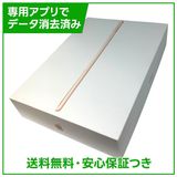 �ڥХåƥ꡼84%��iPad��8��Wi��Fi��32GB���������