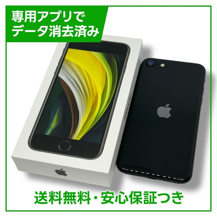 ڥХåƥ꡼84%iPhoneSE264GB֥åSIMե꡼
