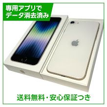 �ڥХåƥ꡼87%��iPhone��SE����3����ˡ�256GB���������饤�ȡ�SIM�ե꡼