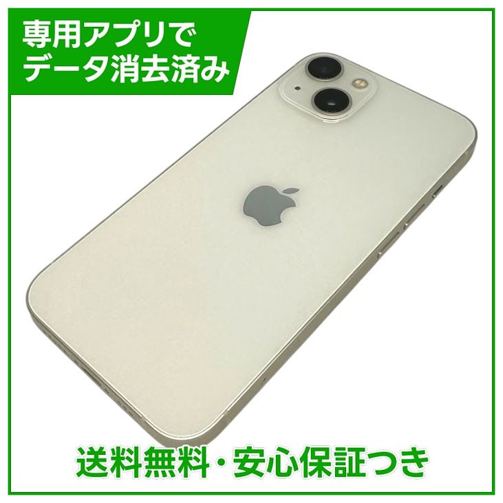 �ڥХåƥ꡼100%��iPhone��13��128GB���������饤�ȡ�SIM�ե꡼��Y��Х�����