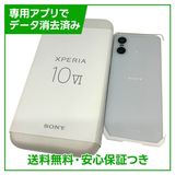 ڥХåƥ꡼ɹXperia10VIA402SO128GBۥ磻ȡեȥХ