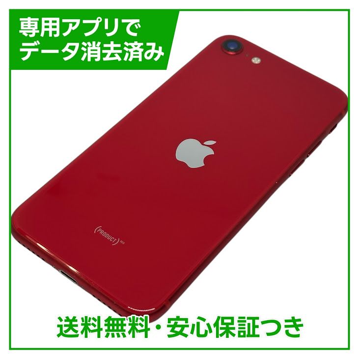 iPhone��SE����2�����64GB���ץ������ȥ�åɡ�SIM�ե꡼��au��