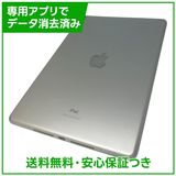 �ڥХåƥ꡼86%��iPad��8��Wi��Fi��128GB������С�