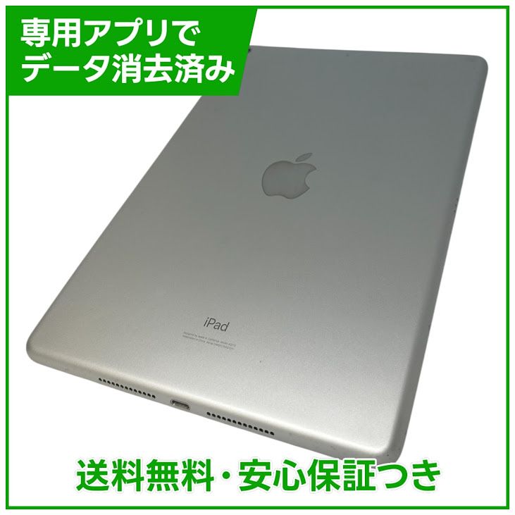 �ڥХåƥ꡼86%��iPad��8��Wi��Fi��128GB������С�