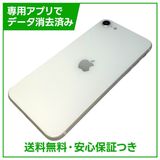 �ڥХåƥ꡼81%��iPhone��SE����2�����64GB���ۥ磻�ȡ�SIM�ե꡼