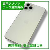 iPhone11Pro256GBСSIMե꡼ɥ