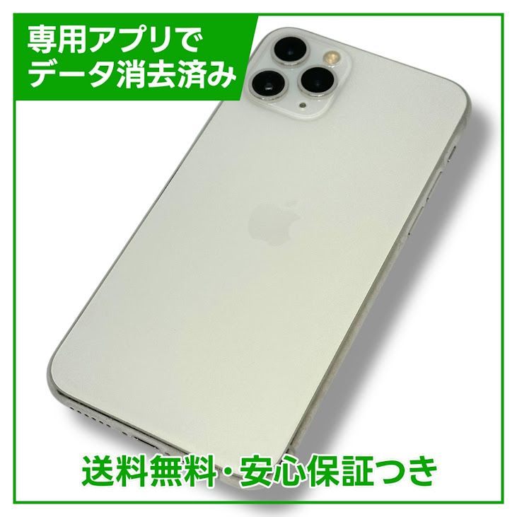 iPhone11Pro256GBСSIMե꡼ɥ