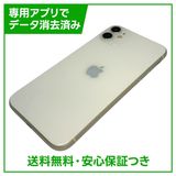 iPhone��11��128GB���ۥ磻�ȡ�SIM�ե꡼���ɥ�����
