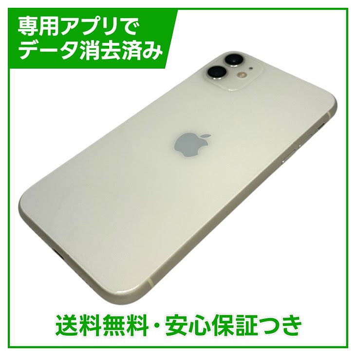 iPhone��11��128GB���ۥ磻�ȡ�SIM�ե꡼���ɥ�����