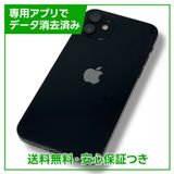 iPhone12256GB֥åSIMե꡼au