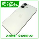 【バッテリー100%】iPhone 17 512GB ホワイト SIMフリー