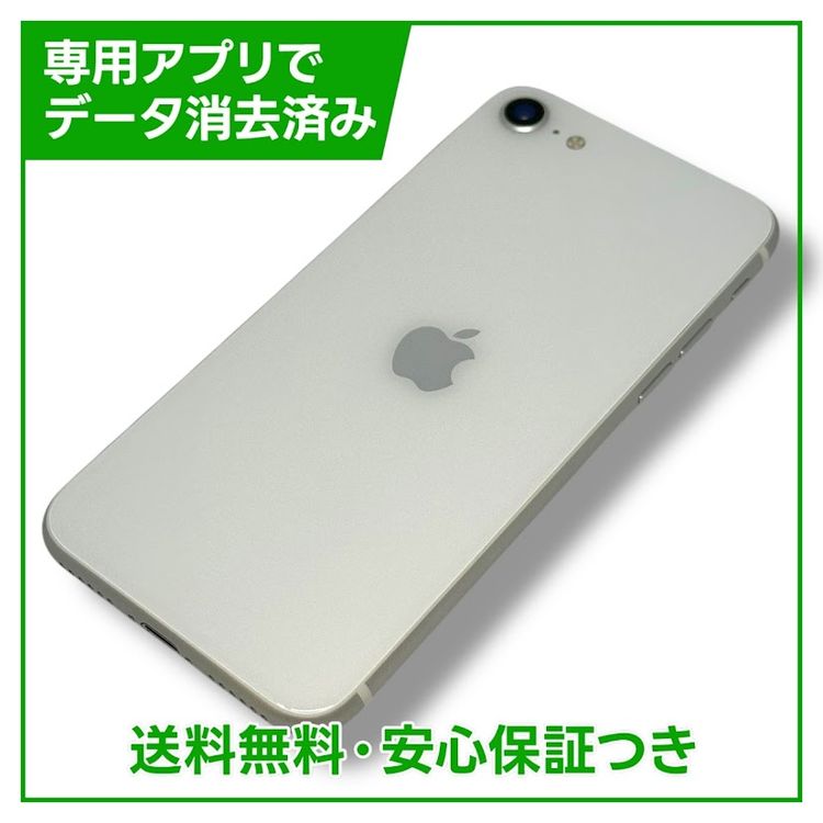 iPhoneSE2ˡ64GBۥ磻ȡSIMե꡼