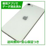 �ڥХåƥ꡼87%��iPhone��SE����2�����64GB���ۥ磻�ȡ�SIM�ե꡼��au��