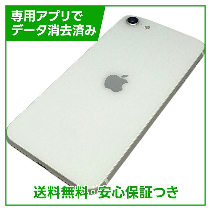 �ڥХåƥ꡼87%��iPhone��SE����2�����64GB���ۥ磻�ȡ�SIM�ե꡼��au��