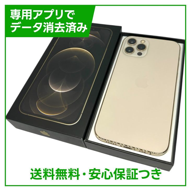 �ڥХåƥ꡼92%��iPhone��12Pro��128GB��������ɡ�SIM�ե꡼�����եȥХ���