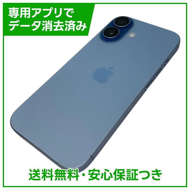 �ڥХåƥ꡼91%��iPhone��17��256GB���ߥ��ȥ֥롼��SIM�ե꡼�����եȥХ���