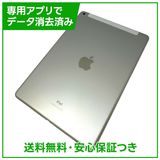 �ڥХåƥ꡼93%��iPad��8��Wi��Fi��Cellular��32GB������С�