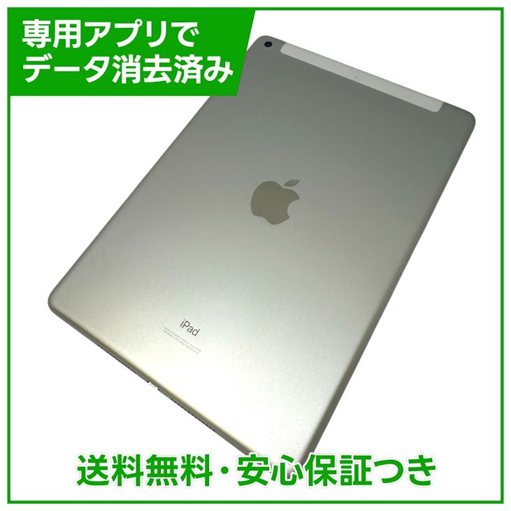 �ڥХåƥ꡼93%��iPad��8��Wi��Fi��Cellular��32GB������С�